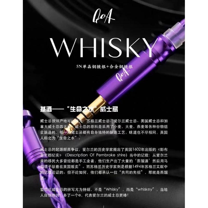 QOA 全系列供貨 Aviation 飛行 一圈三鐵 Gimlet 入耳式hifi耳機高解析大聲場人聲女聲流行音樂耳塞-細節圖7