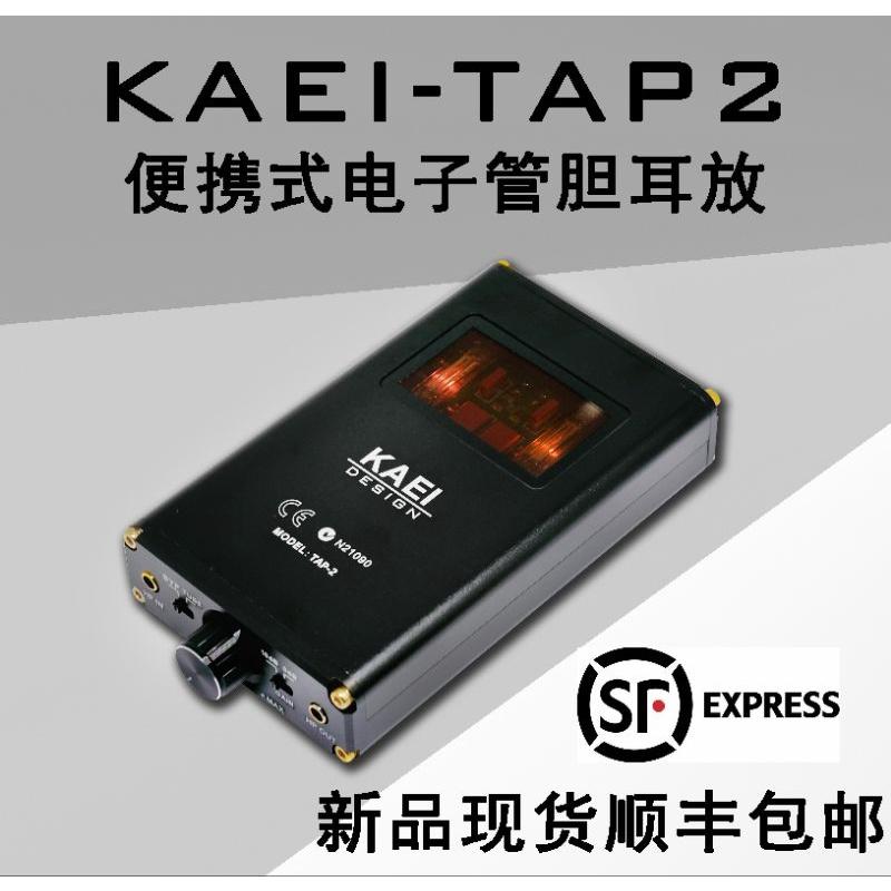 小林 全平衡便攜/台式解碼電子管HIFI耳放 TAP1 Dacs 4.4 真空管膽耳放 TAP2 迷你真空管HIFI耳放-細節圖5