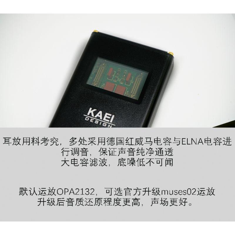 小林 全平衡便攜/台式解碼電子管HIFI耳放 TAP1 Dacs 4.4 真空管膽耳放 TAP2 迷你真空管HIFI耳放-細節圖7