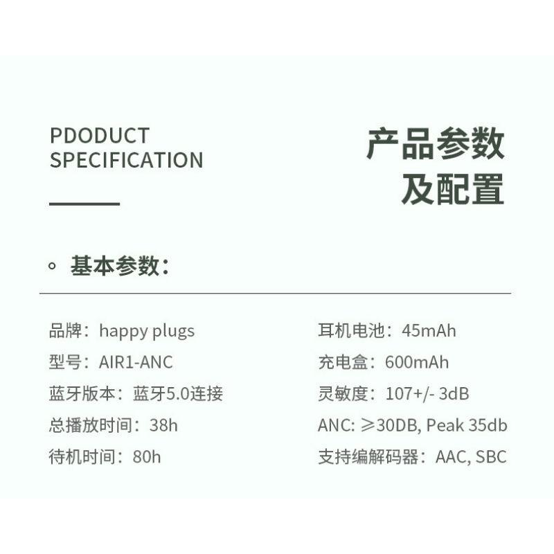 Happy Plugs Air 1 ANC 真無線降噪藍牙耳機  mpow x3  mmu elite u2 平輸有保固-細節圖6