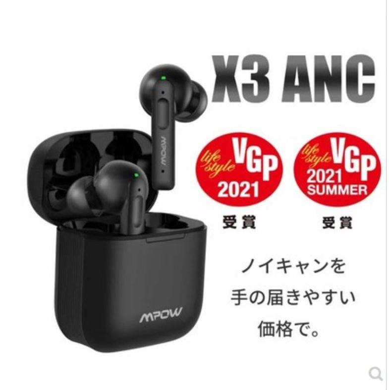 Happy Plugs Air 1 ANC 真無線降噪藍牙耳機  mpow x3  mmu elite u2 平輸有保固-細節圖7