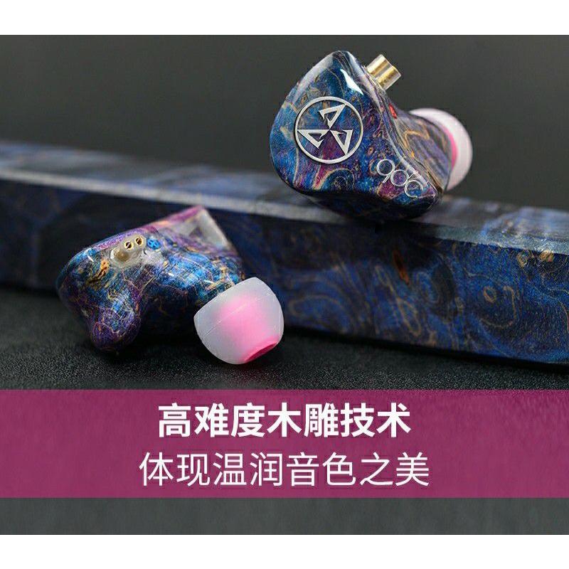 qdc  v14 folk 魔圈 耳機入耳式3純動圈高音質HIFI舞台收聽主直播有線定制耳返 有售後代送修-細節圖2