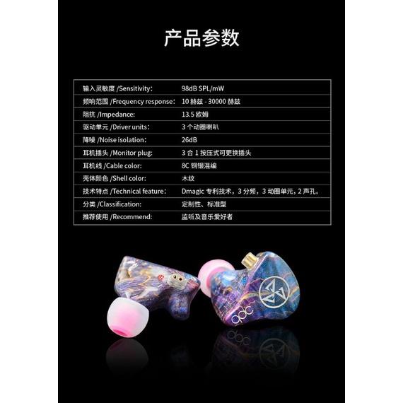 qdc  v14 folk 魔圈 耳機入耳式3純動圈高音質HIFI舞台收聽主直播有線定制耳返 有售後代送修-細節圖4