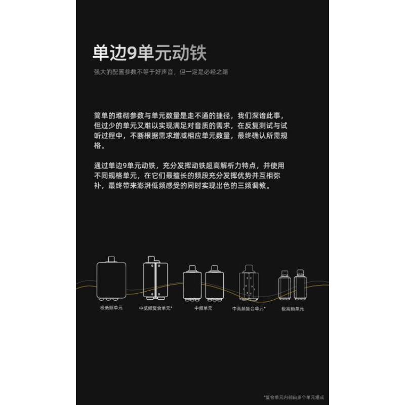 天衡 ES292 靜電動鐵耳機 ES190動鐵HIFI耳機動鐵入耳式大聲場天行 es170 哥哥直推旗艦 台灣總代公司貨-細節圖6