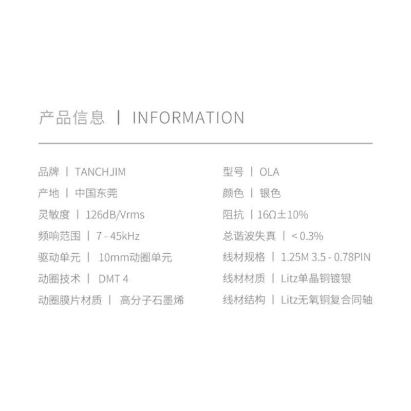 興戈 ew100 ew100p 桶鯊 ew200 天使吉米 SPACE 解碼耳放小尾巴 ZERO OLA 歐拉 ONE-細節圖6