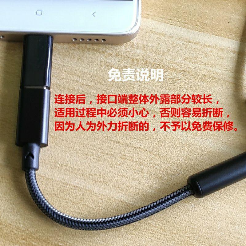 小尾巴 支援otg  dac 電腦usb 轉接頭 micro usb 轉 type c 充電 dac 短線 收音機電池-細節圖6