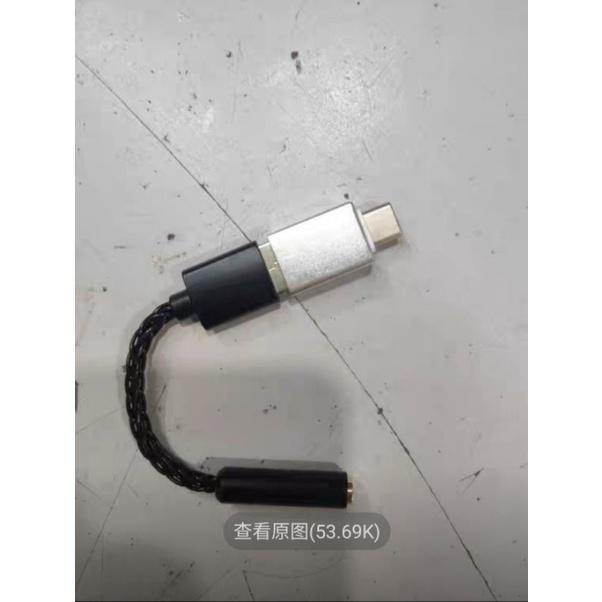 小尾巴 支援otg  dac 電腦usb 轉接頭 micro usb 轉 type c 充電 dac 短線 收音機電池-細節圖8