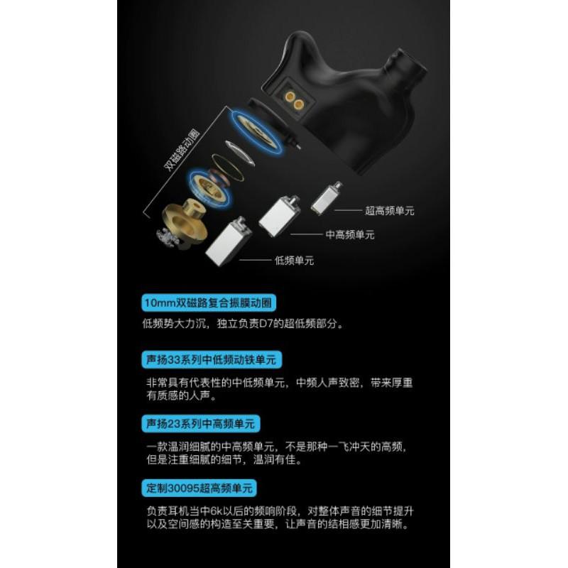 Leisurely Audio  D7 D7P 圈鐵HiFi動鐵入耳式耳機发燒 台灣代理 新品故障換新-細節圖7