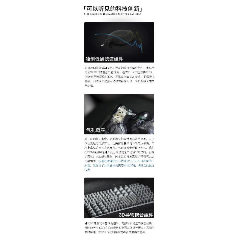 Leisurely Audio  D7 D7P 圈鐵HiFi動鐵入耳式耳機发燒 台灣代理 新品故障換新-細節圖9