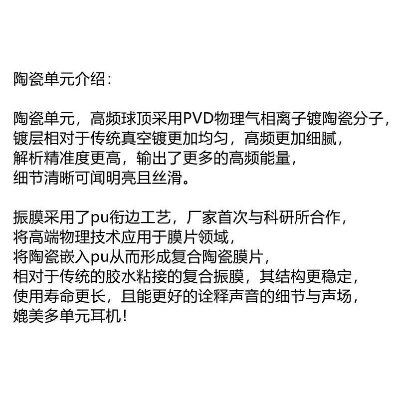 橘子耳機 十字軍耳機雙面鍍鈹dlc振膜13.6mm大尺寸動圈  七赫茲 i99 新十字軍 陶瓷單元代理公司貨-細節圖8