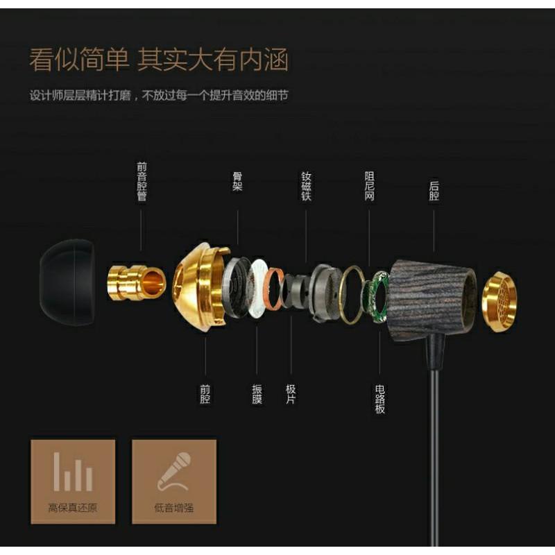 五音系列- 角 黑檀木HIFI耳塞人聲好通話清晰聽聲辨位 網課入耳式耳機線控帶麥 全新盒裝-細節圖7