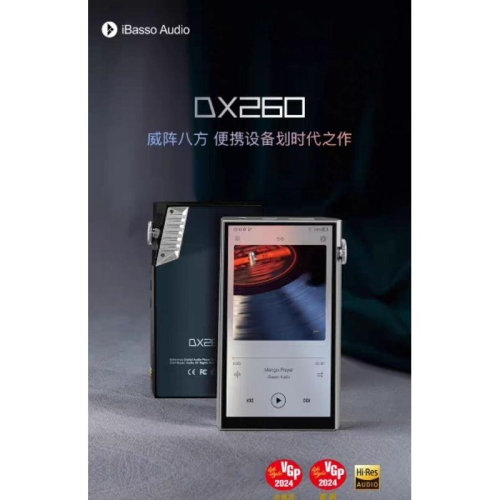 ibasso/艾巴索 dx170 DX300 DX260 DX320 max 音樂播放器 耳放卡 amp13 amp14