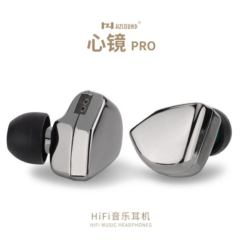 HZSOUND 心鏡 pro 心鏡 pro  zero 腰鼓 入耳式0.78有線高音質 鈴韵 鈸 pro max 平頭塞-細節圖4