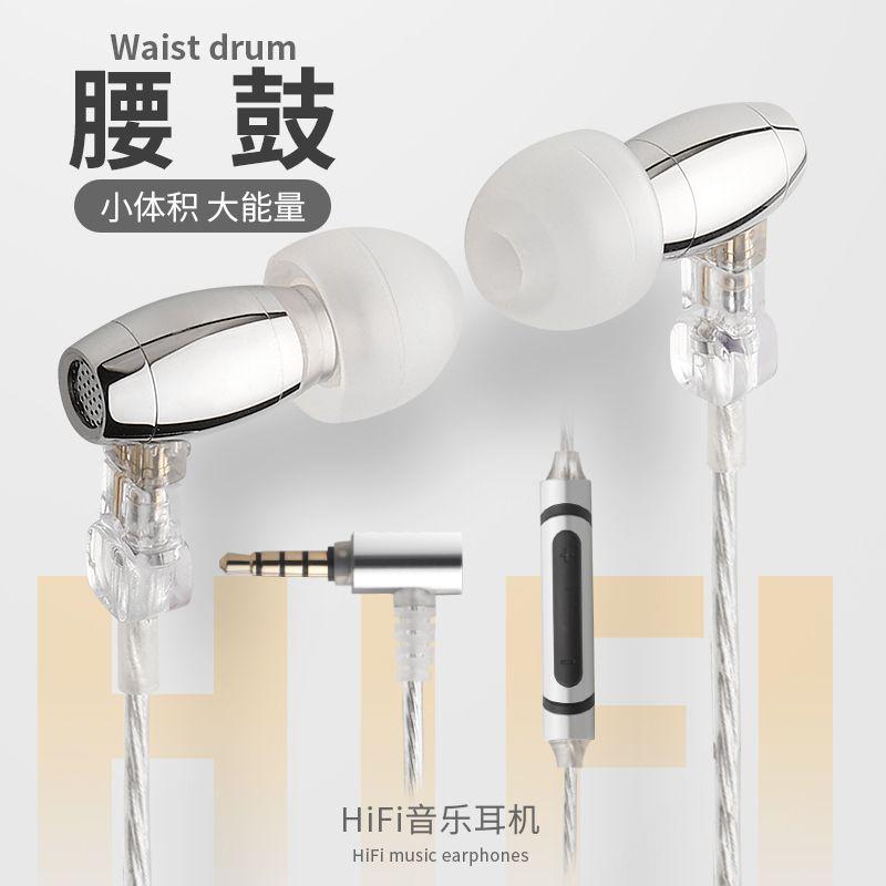 HZSOUND 心鏡 pro 心鏡 pro  zero 腰鼓 入耳式0.78有線高音質 鈴韵 鈸 pro max 平頭塞-細節圖9