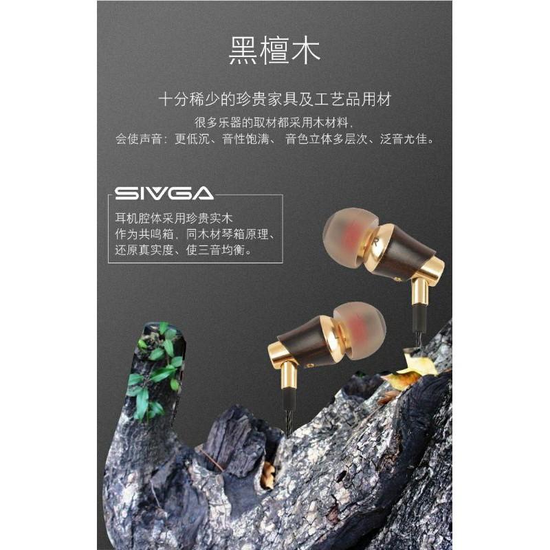 SIVGA  斯唯嘉 M005木制單元動圈耳機入耳式電腦手機HIFI重低音帶麥線控 原廠公司貨-細節圖4