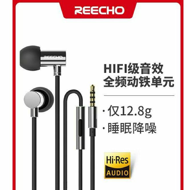 REECHO 余音 GY07 單動鐵 耳機入耳式有線低音運動音樂遊戲睡眠降噪耳機】-細節圖2