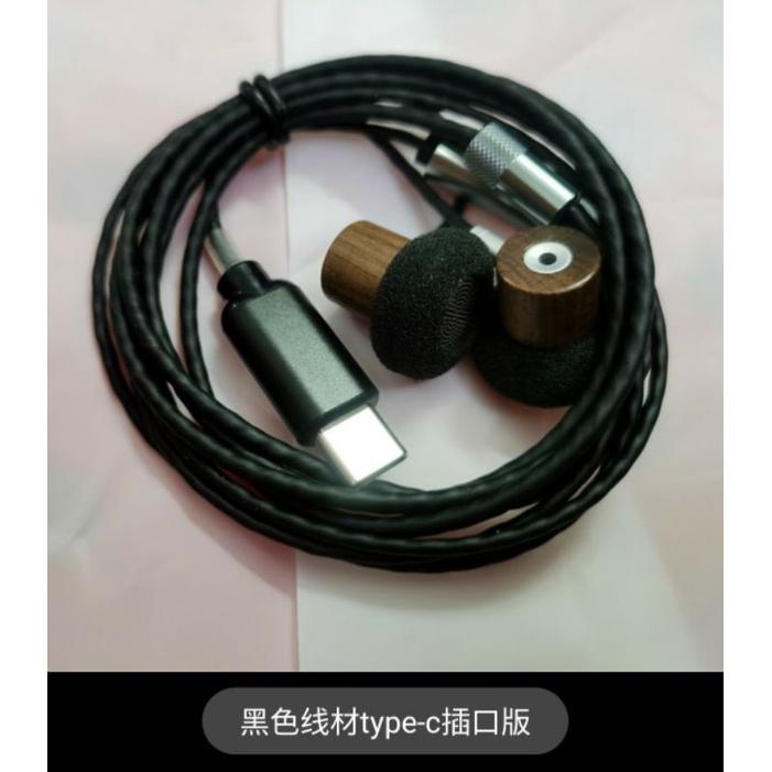 極音 DIY发燒級平頭耳機hifi高音質有線耳塞式帶麥 type-c插口保真通用 代理公司貨-細節圖9