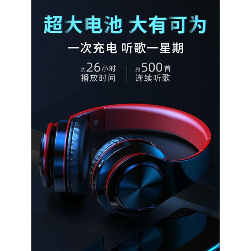 首望 L6X 尊享版 1000毫安 藍牙耳機頭戴式無線遊戲運動型跑步耳麥插卡音樂重低音超長待機可接聽電話-細節圖2