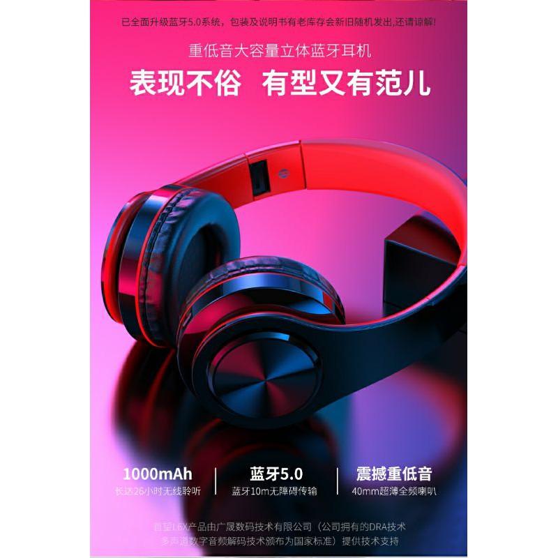 首望 L6X 尊享版 1000毫安 藍牙耳機頭戴式無線遊戲運動型跑步耳麥插卡音樂重低音超長待機可接聽電話-細節圖5