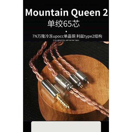 五十弦7N萬隆單結晶銅MQ2利茲upocc0.78mmcx平衡耳機升級線 代理公司貨-細節圖5