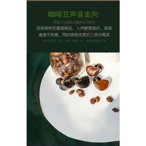 降價囉 CCZ Coffee Bean DC-1耳機有線 10mm雙重磁 單動圈 2pin 可換線 代理公司貨-細節圖2