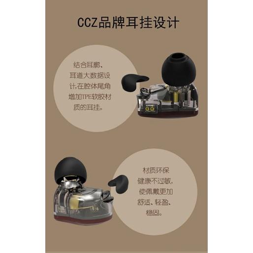 降價囉 CCZ Coffee Bean DC-1耳機有線 10mm雙重磁 單動圈 2pin 可換線 代理公司貨-細節圖5