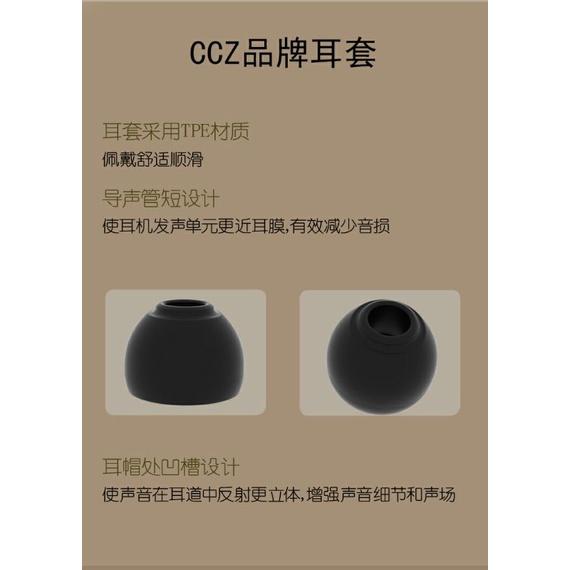 降價囉 CCZ Coffee Bean DC-1耳機有線 10mm雙重磁 單動圈 2pin 可換線 代理公司貨-細節圖8
