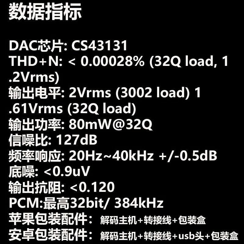 jcally AP7 AP10 AP98 AP90 jm10 pro 蘋果 安卓 3.5 4.4 水解貳式 小尾巴耳放-細節圖9