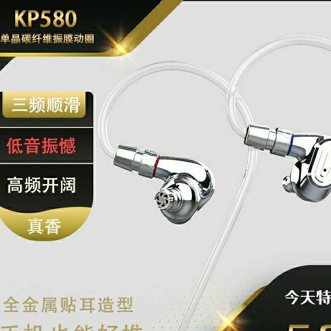 聲菲爾 新品 KP580 手機耳機有線入耳式高音質電腦帶麥吃雞電竟遊戲通用-細節圖4