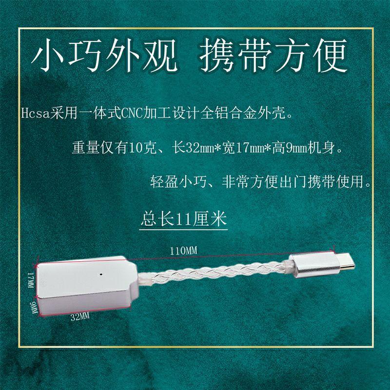 降價了 Hcsa  雙cs43131同 dc03 DAC 耳放  安卓 蘋果 ipnone lightning 小尾巴-細節圖8