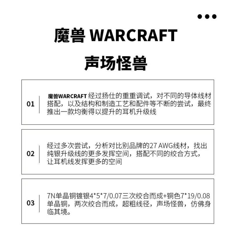 扬仕 7N單晶銅鍍銀ie80s 40pro MMCX耳機線SE846升級線4.4 2.5平衡線材 獨家代理 公司貨-細節圖8