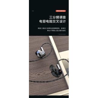 聲菲爾 MT500 MT600 婁氏動鐵 平板 動圈三單元混合入耳式发燒MMCX耳機HIFI合金升級線材-細節圖9