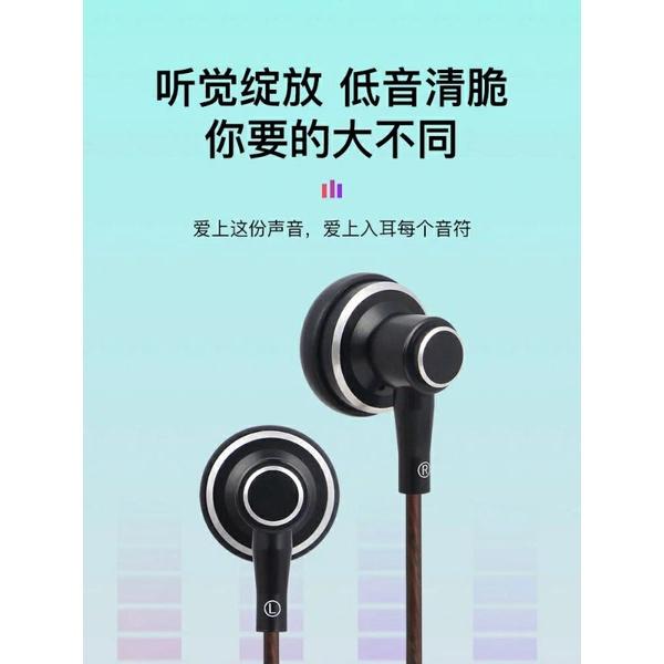 蘇塞 T0 耳機小圓平頭耳塞式線控帶麥清晰高品質遊戲錄音 帶麥金屬平頭塞 金屬腔體，易於佩戴。好推有好聲-細節圖3
