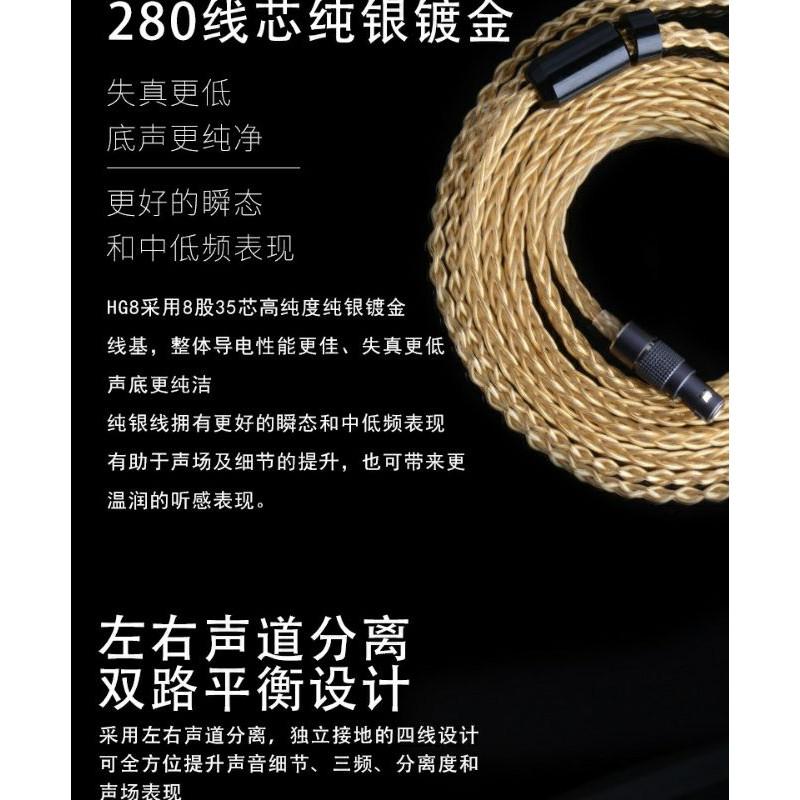 扬仕 黃金甲 純銀鍍金升級線mmcx 2.5/4.4平衡舒爾se846/0.78索尼榭蘭圖耳機線 代理公司貨-細節圖3