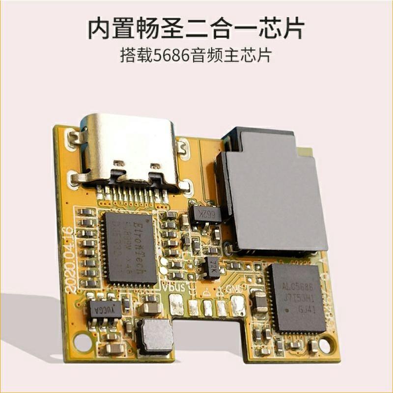 暢聖 邊聽邊充 電訊分離 type c耳機hifi解碼耳放 小尾巴 快充聽歌二合一 CX31993 jcally sp6-細節圖9