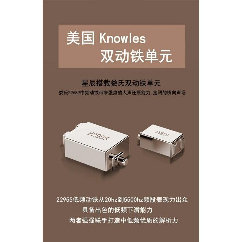 kbear 魁寶 TRI 星辰 新品旗艦靜電入耳式HiFi耳機高保真音樂发燒級監聽耳塞 代理公司貨-細節圖6