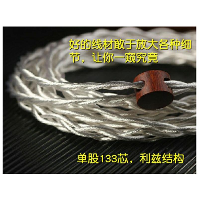 五十弦白鯊冷凍單晶銅鍍銀0.78mmcx平衡耳機升級線 代理公司貨-細節圖2