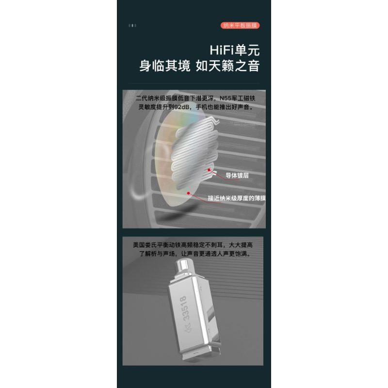 聲菲爾MT100PRO 平板婁氏動鐵混合入耳式有線耳機HIFI可換線 代理代銷公司貨 預售嘗鮮價-細節圖3