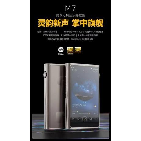 山靈 M9 plus M6 21 音樂mp3HiFi播放器無損隨身聽安卓便攜 M6 21版 M7 M6 Ultra-細節圖3