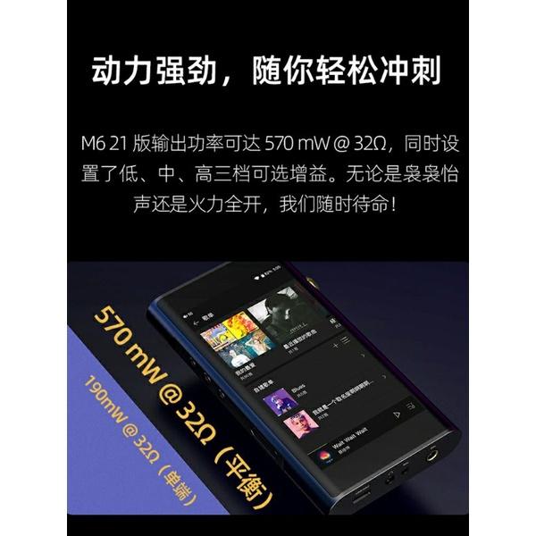 山靈 M9 plus M6 21 音樂mp3HiFi播放器無損隨身聽安卓便攜 M6 21版 M7 M6 Ultra-細節圖7