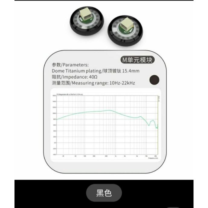 小蝙蝠 smabat M2s Pro M0型平頭塞耳機更換升級音質 驅動單元喇叭模塊 調音阻尼 代理公司貨-細節圖7