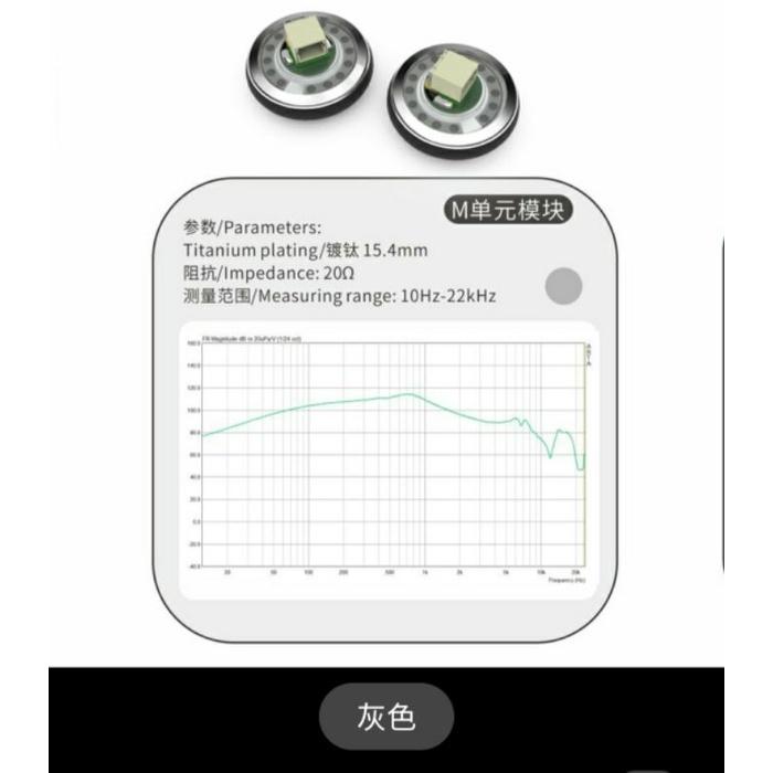 小蝙蝠 smabat M2s Pro M0型平頭塞耳機更換升級音質 驅動單元喇叭模塊 調音阻尼 代理公司貨-細節圖8