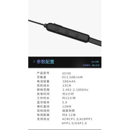 蘇塞  GS100 5.0 耳機裡的原道 代工廠出品 音質優異 全新原廠盒裝 1個月內新品故障直接換新 台灣本地保固-細節圖9