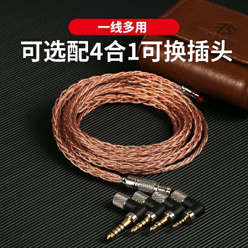 五十弦 Copper π萬隆7N單晶銅upocc平衡耳機線0.78mmcx升級線 代理公司貨-細節圖6