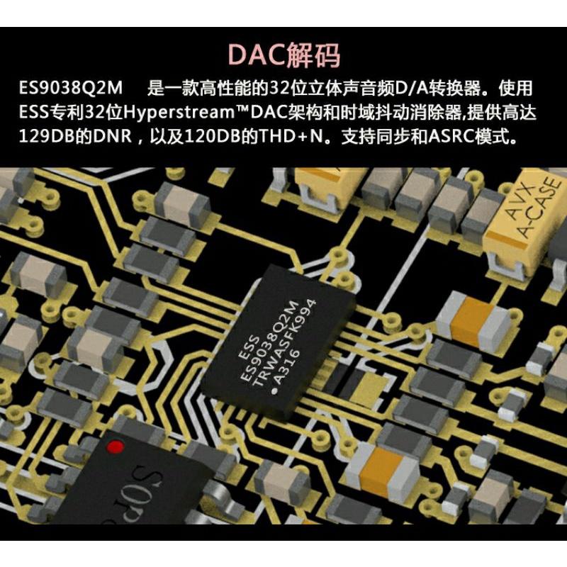 E+ ES9038Q2M PCM1794耳機放大純音頻DAC解碼器typec便攜 電腦聲卡 DSD硬解 小尾巴 尬 w2-細節圖3