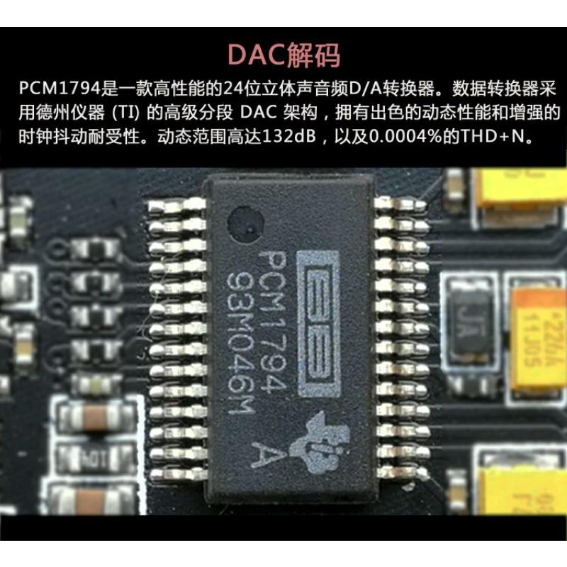 E+ ES9038Q2M PCM1794耳機放大純音頻DAC解碼器typec便攜 電腦聲卡 DSD硬解 小尾巴 尬 w2-細節圖5