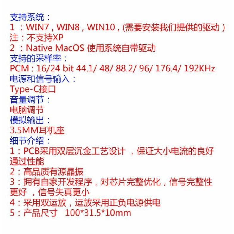 E+ ES9038Q2M PCM1794耳機放大純音頻DAC解碼器typec便攜 電腦聲卡 DSD硬解 小尾巴 尬 w2-細節圖9