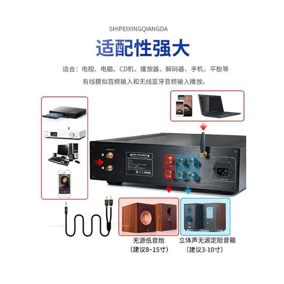 BRZHIFI 博聲 BA3 大功率2.1聲道專業發燒功放5.0重低音1000W 代理公司貨-細節圖4