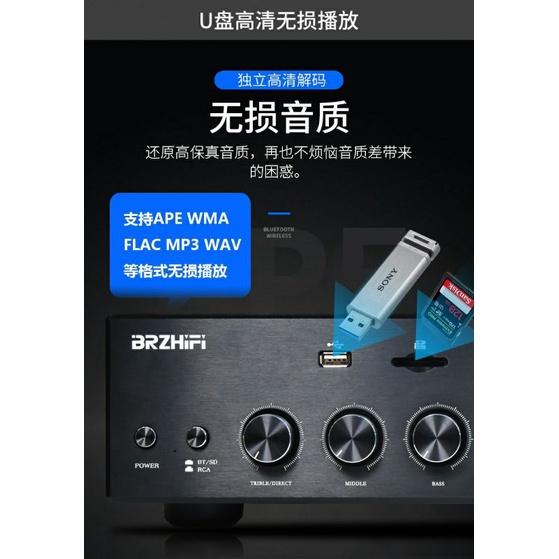 BRZHIFI 博聲 BA3 大功率2.1聲道專業發燒功放5.0重低音1000W 代理公司貨-細節圖5