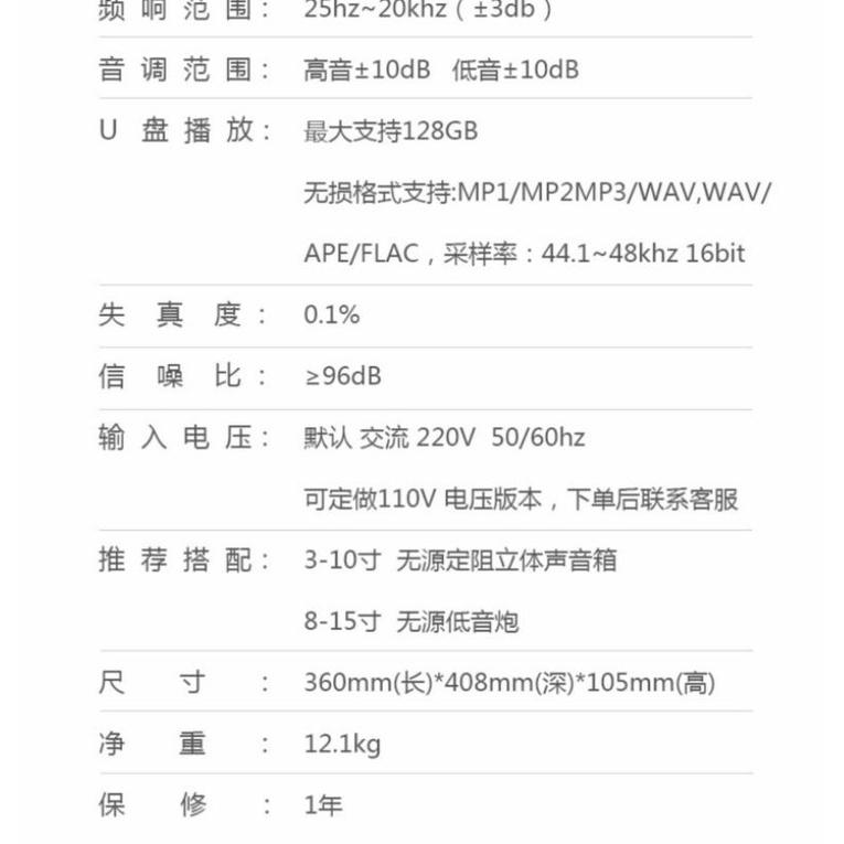 BRZHIFI 博聲 BA3 大功率2.1聲道專業發燒功放5.0重低音1000W 代理公司貨-細節圖9